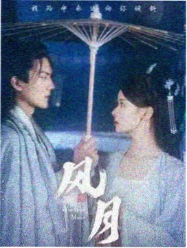 剧集连载索引卡的占位封面
